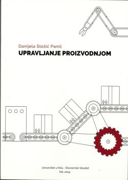 Управљање производњом