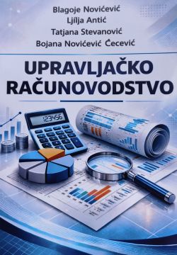 Управљачко рачуноводство